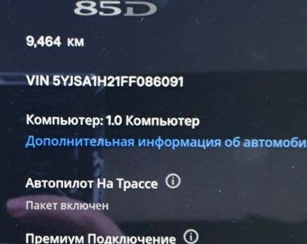 Белый Тесла Модель С, объемом двигателя 0 л и пробегом 9 тыс. км за 24999 $, фото 21 на Automoto.ua