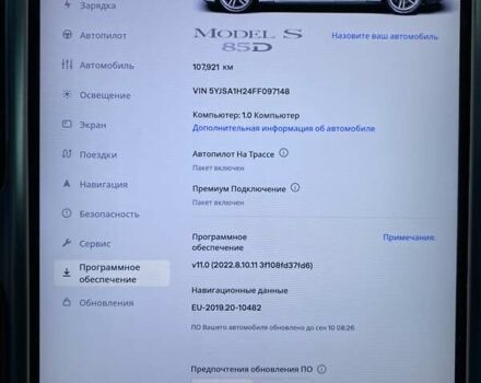 Белый Тесла Модель С, объемом двигателя 0 л и пробегом 126 тыс. км за 19700 $, фото 28 на Automoto.ua