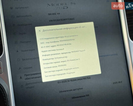 Білий Тесла Модель С, об'ємом двигуна 0 л та пробігом 189 тис. км за 12900 $, фото 50 на Automoto.ua