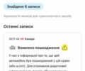 Белый Тесла Модель С, объемом двигателя 0 л и пробегом 194 тыс. км за 20000 $, фото 1 на Automoto.ua