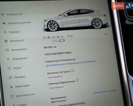 Білий Тесла Модель С, об'ємом двигуна 0 л та пробігом 189 тис. км за 12900 $, фото 49 на Automoto.ua