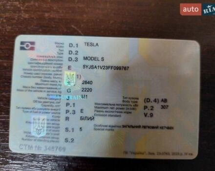 Белый Тесла Модель С, объемом двигателя 0 л и пробегом 170 тыс. км за 1900 $, фото 11 на Automoto.ua
