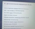 Білий Тесла Модель С, об'ємом двигуна 0 л та пробігом 118 тис. км за 15000 $, фото 1 на Automoto.ua
