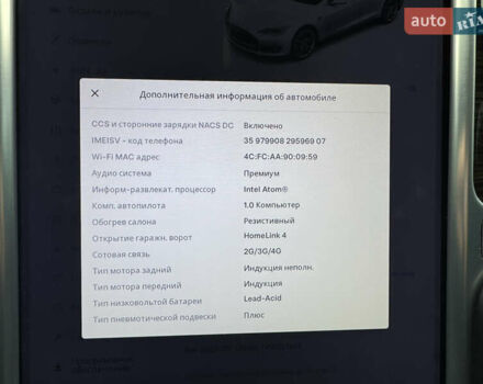 Білий Тесла Модель С, об'ємом двигуна 0 л та пробігом 134 тис. км за 16500 $, фото 21 на Automoto.ua