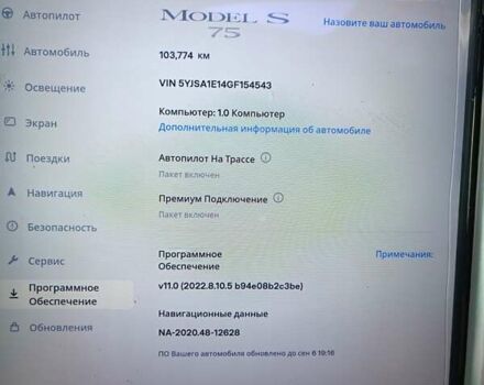 Белый Тесла Модель С, объемом двигателя 0 л и пробегом 105 тыс. км за 16800 $, фото 15 на Automoto.ua