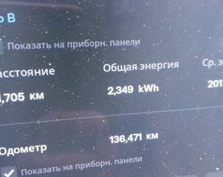 Белый Тесла Модель С, объемом двигателя 0 л и пробегом 136 тыс. км за 14900 $, фото 6 на Automoto.ua