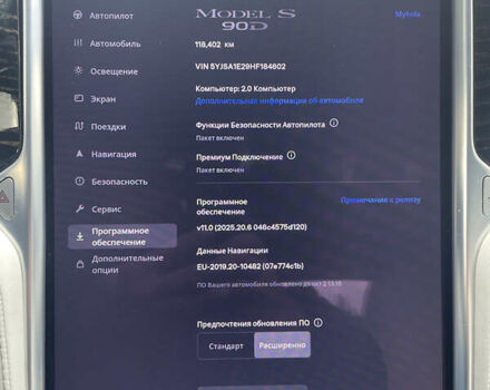 Білий Тесла Модель С, об'ємом двигуна 0 л та пробігом 118 тис. км за 17800 $, фото 20 на Automoto.ua