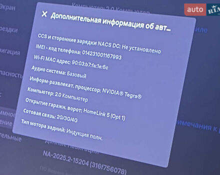 Білий Тесла Модель С, об'ємом двигуна 0 л та пробігом 218 тис. км за 17000 $, фото 23 на Automoto.ua
