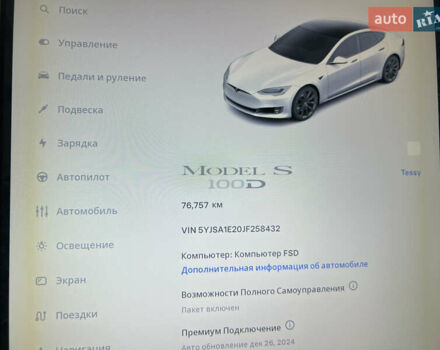 Білий Тесла Модель С, об'ємом двигуна 0 л та пробігом 76 тис. км за 24200 $, фото 28 на Automoto.ua
