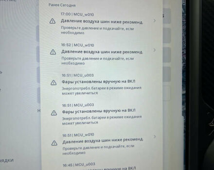 Білий Тесла Модель С, об'ємом двигуна 0 л та пробігом 76 тис. км за 24200 $, фото 35 на Automoto.ua
