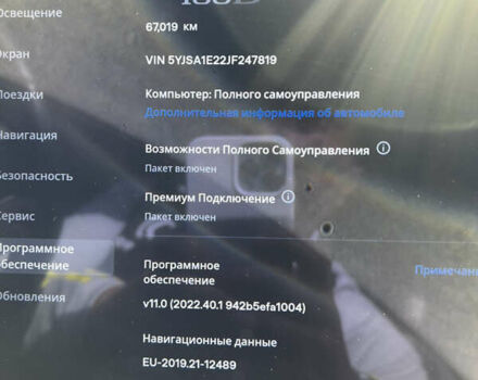 Белый Тесла Модель С, объемом двигателя 0 л и пробегом 108 тыс. км за 22500 $, фото 25 на Automoto.ua