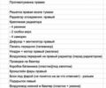 Белый Тесла Модель С, объемом двигателя 0 л и пробегом 150 тыс. км за 18000 $, фото 6 на Automoto.ua