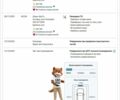 Белый Тесла Модель С, объемом двигателя 0 л и пробегом 109 тыс. км за 22222 $, фото 41 на Automoto.ua