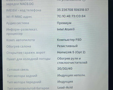 Білий Тесла Модель С, об'ємом двигуна 0 л та пробігом 76 тис. км за 24200 $, фото 29 на Automoto.ua