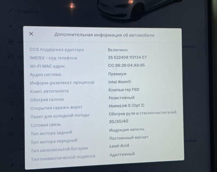 Белый Тесла Модель С, объемом двигателя 0 л и пробегом 135 тыс. км за 28300 $, фото 22 на Automoto.ua