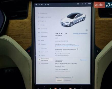 Білий Тесла Модель С, об'ємом двигуна 0 л та пробігом 50 тис. км за 29490 $, фото 17 на Automoto.ua