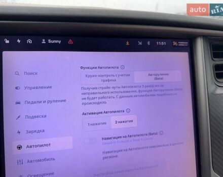 Білий Тесла Модель С, об'ємом двигуна 0 л та пробігом 184 тис. км за 20200 $, фото 11 на Automoto.ua