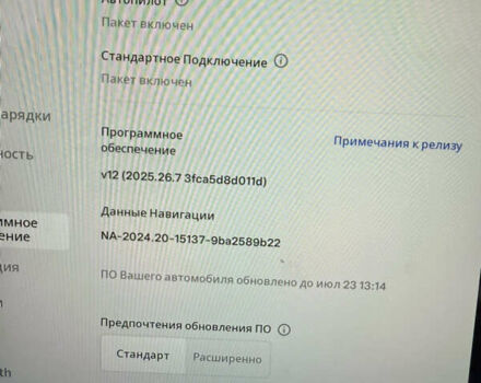 Білий Тесла Модель С, об'ємом двигуна 0 л та пробігом 38 тис. км за 38800 $, фото 39 на Automoto.ua
