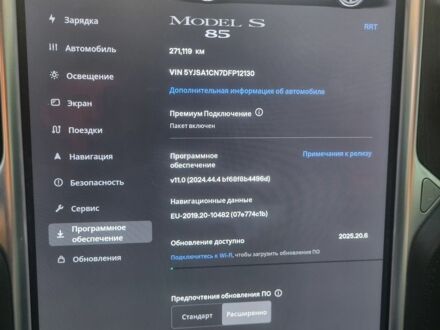 Білий Тесла Модель С, об'ємом двигуна 0 л та пробігом 270 тис. км за 11900 $, фото 1 на Automoto.ua