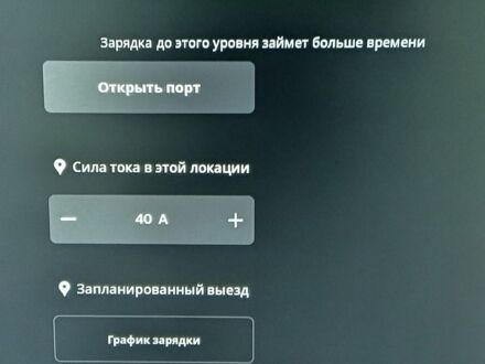Білий Тесла Модель С, об'ємом двигуна 0 л та пробігом 187 тис. км за 15800 $, фото 1 на Automoto.ua