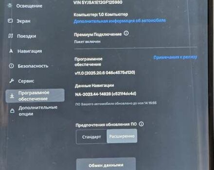 Бежевый Тесла Модель С, объемом двигателя 0 л и пробегом 170 тыс. км за 15300 $, фото 22 на Automoto.ua