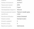 Бежевий Тесла Модель С, об'ємом двигуна 0 л та пробігом 130 тис. км за 26000 $, фото 12 на Automoto.ua