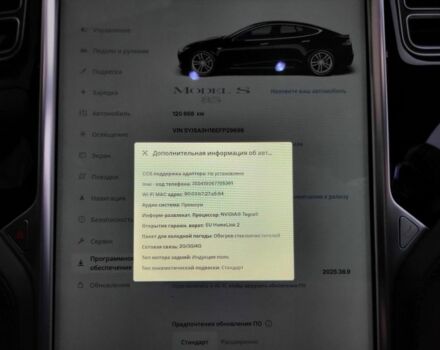 Черный Тесла Модель С, объемом двигателя 0 л и пробегом 120 тыс. км за 13900 $, фото 17 на Automoto.ua