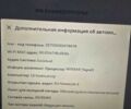 Черный Тесла Модель С, объемом двигателя 0 л и пробегом 320 тыс. км за 12523 $, фото 4 на Automoto.ua