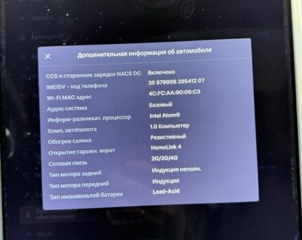 Чорний Тесла Модель С, об'ємом двигуна 0 л та пробігом 201 тис. км за 13400 $, фото 7 на Automoto.ua