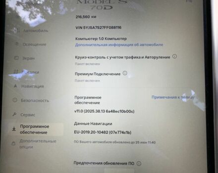 Чорний Тесла Модель С, об'ємом двигуна 0 л та пробігом 216 тис. км за 12545 $, фото 14 на Automoto.ua