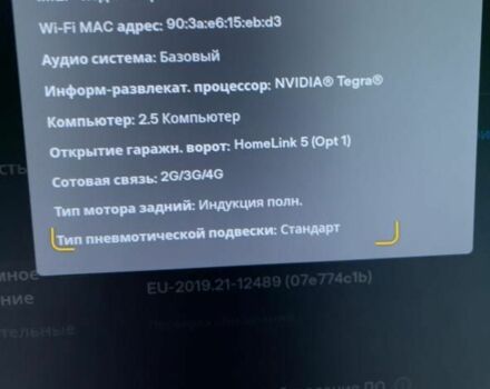 Чорний Тесла Модель С, об'ємом двигуна 0 л та пробігом 110 тис. км за 17000 $, фото 3 на Automoto.ua