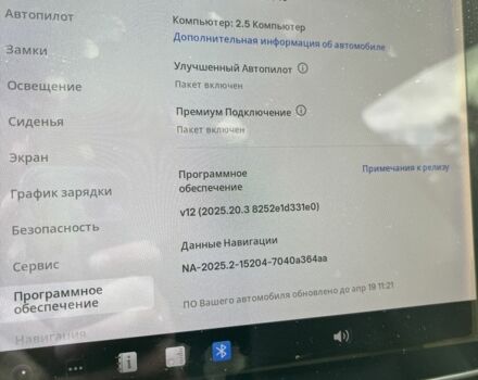 Черный Тесла Модель С, объемом двигателя 0 л и пробегом 212 тыс. км за 13000 $, фото 11 на Automoto.ua