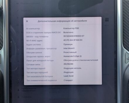 Чорний Тесла Модель С, об'ємом двигуна 0 л та пробігом 162 тис. км за 18974 $, фото 18 на Automoto.ua