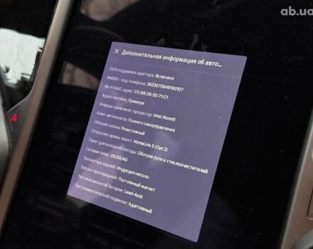 Чорний Тесла Модель С, об'ємом двигуна 0 л та пробігом 64 тис. км за 21490 $, фото 25 на Automoto.ua