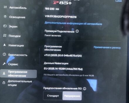 Черный Тесла Модель С, объемом двигателя 0 л и пробегом 190 тыс. км за 12999 $, фото 14 на Automoto.ua