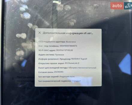 Черный Тесла Модель С, объемом двигателя 0 л и пробегом 131 тыс. км за 13700 $, фото 21 на Automoto.ua