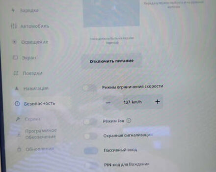 Черный Тесла Модель С, объемом двигателя 0 л и пробегом 145 тыс. км за 15000 $, фото 16 на Automoto.ua