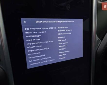 Чорний Тесла Модель С, об'ємом двигуна 0 л та пробігом 148 тис. км за 14499 $, фото 25 на Automoto.ua
