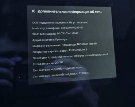 Чорний Тесла Модель С, об'ємом двигуна 0 л та пробігом 180 тис. км за 17500 $, фото 28 на Automoto.ua