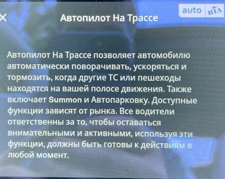 Черный Тесла Модель С, объемом двигателя 0 л и пробегом 190 тыс. км за 17650 $, фото 61 на Automoto.ua