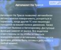 Черный Тесла Модель С, объемом двигателя 0 л и пробегом 190 тыс. км за 17650 $, фото 61 на Automoto.ua