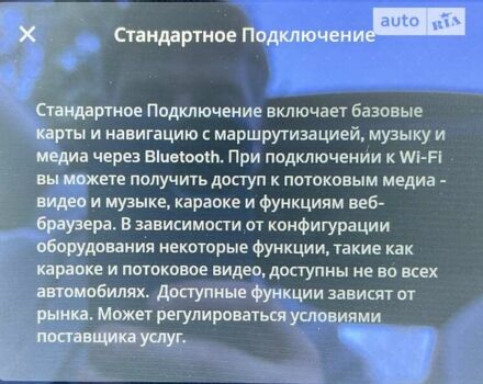 Черный Тесла Модель С, объемом двигателя 0 л и пробегом 190 тыс. км за 17650 $, фото 62 на Automoto.ua