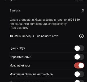 Чорний Тесла Модель С, об'ємом двигуна 0 л та пробігом 190 тис. км за 12700 $, фото 72 на Automoto.ua