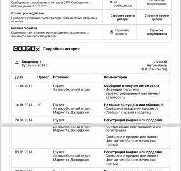 Черный Тесла Модель С, объемом двигателя 0 л и пробегом 158 тыс. км за 18499 $, фото 20 на Automoto.ua