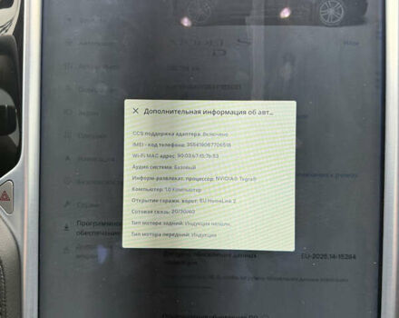 Чорний Тесла Модель С, об'ємом двигуна 0 л та пробігом 225 тис. км за 13500 $, фото 27 на Automoto.ua