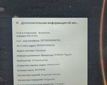 Черный Тесла Модель С, объемом двигателя 0 л и пробегом 128 тыс. км за 19900 $, фото 35 на Automoto.ua