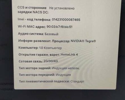 Черный Тесла Модель С, объемом двигателя 0 л и пробегом 254 тыс. км за 13900 $, фото 14 на Automoto.ua