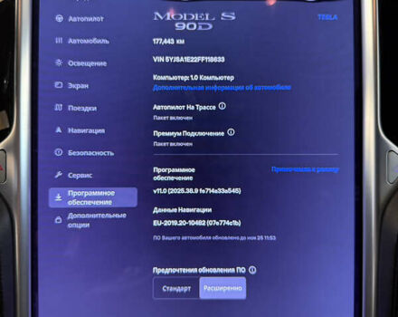 Чорний Тесла Модель С, об'ємом двигуна 0 л та пробігом 177 тис. км за 16800 $, фото 11 на Automoto.ua