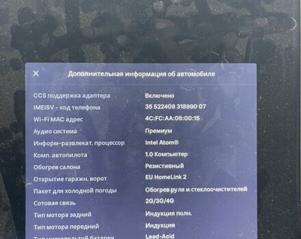 Чорний Тесла Модель С, об'ємом двигуна 0 л та пробігом 155 тис. км за 18350 $, фото 13 на Automoto.ua