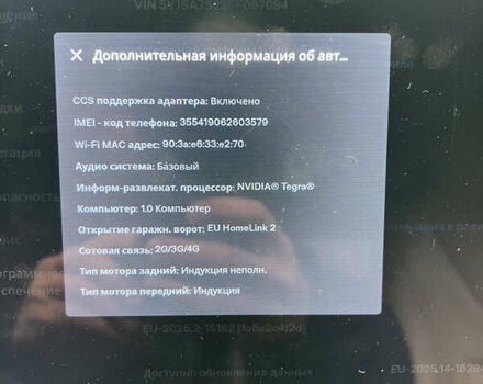 Черный Тесла Модель С, объемом двигателя 0 л и пробегом 250 тыс. км за 12700 $, фото 45 на Automoto.ua